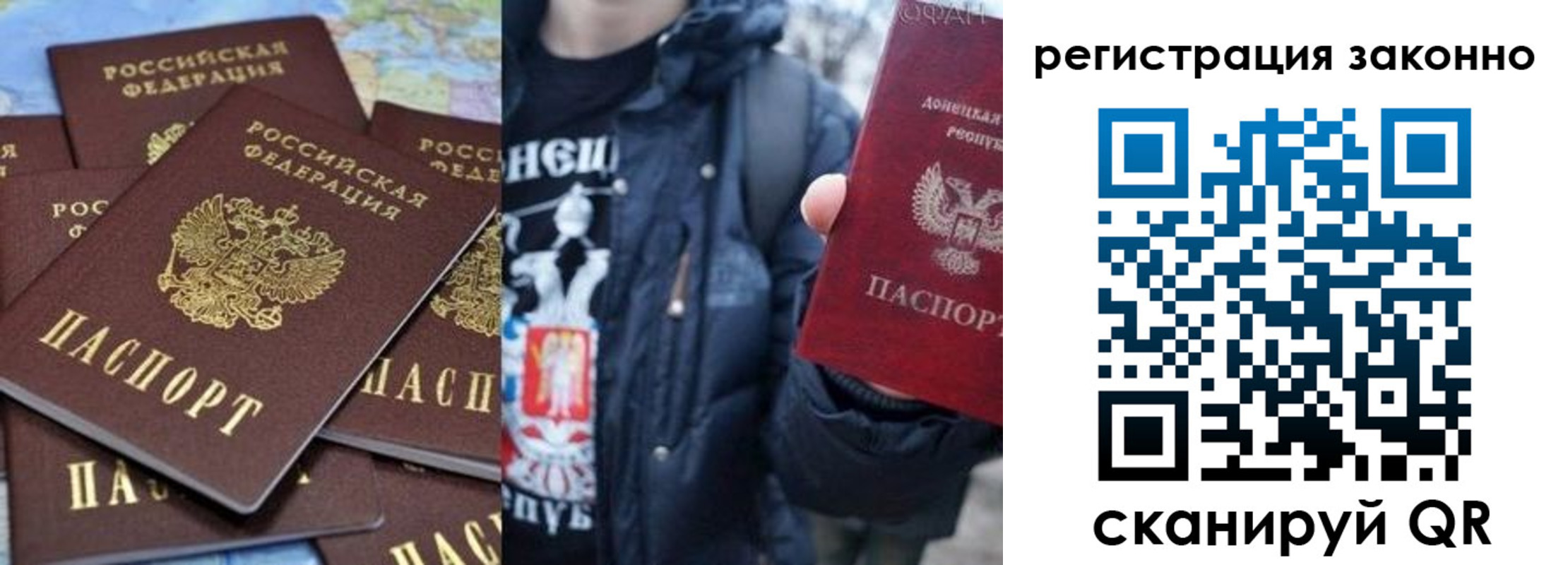 временная регистрация гарантия в Котельниках