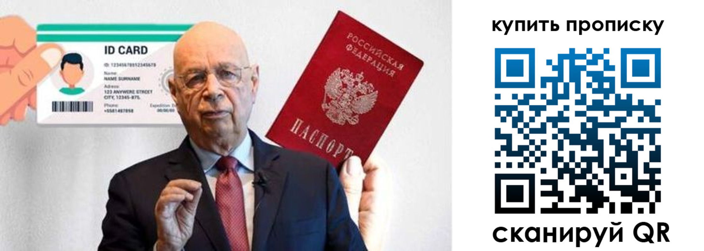 где прописаться в Котельниках