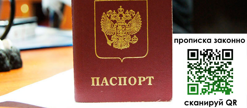в Котельниках height= регистрация в Котельниках